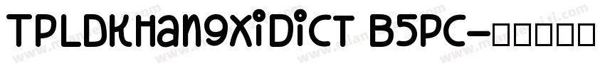 TpldKhangXiDict B5pc字体转换